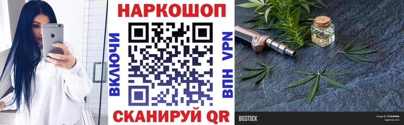 Магазин наркотиков Верещагино Конопля Мефедрон СОЛЬ Гашиш Кокаин
