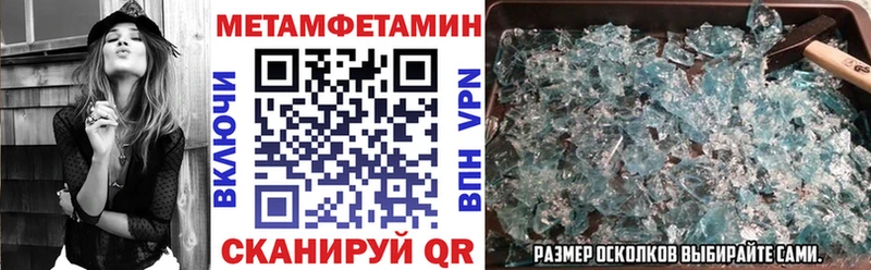 blacksprut ТОР  Верещагино  АМФЕТАМИН 97% 