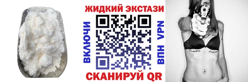 БУТИРАТ жидкий экстази  Верещагино 