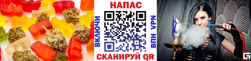 Cannafood конопля  Верещагино 