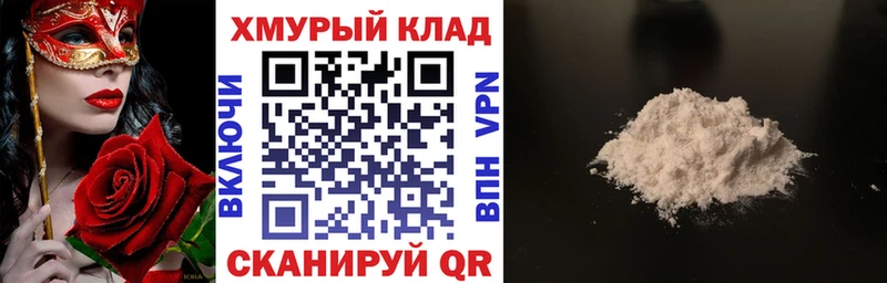 Героин герыч  Верещагино 