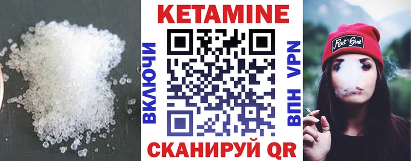 mega онион  Верещагино  Кетамин VHQ 