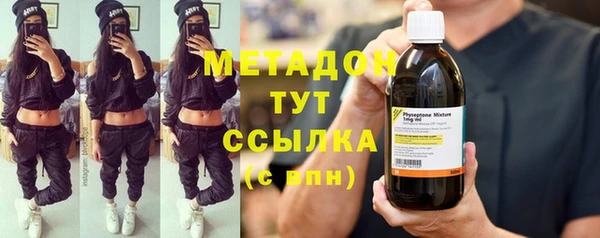 экстази Армянск