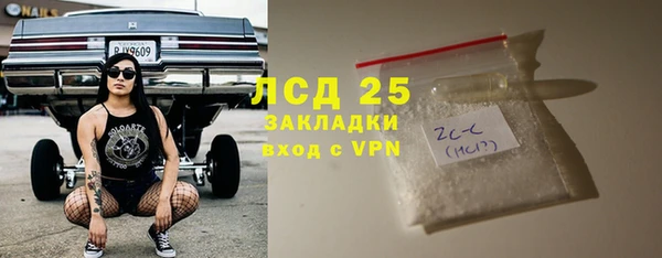 экстази Армянск