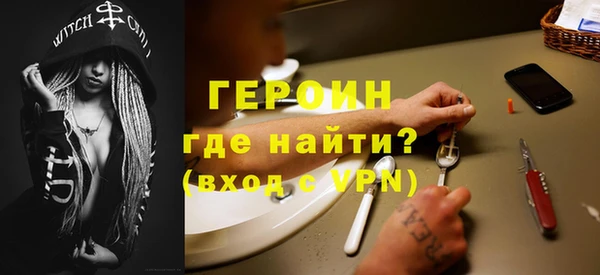 бошки Балахна
