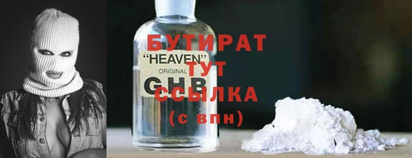 а пвп мука Балабаново