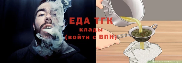 экстази Армянск