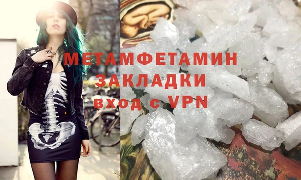 крисы Баксан