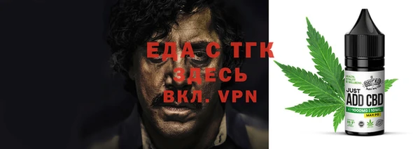 каннабис Аркадак