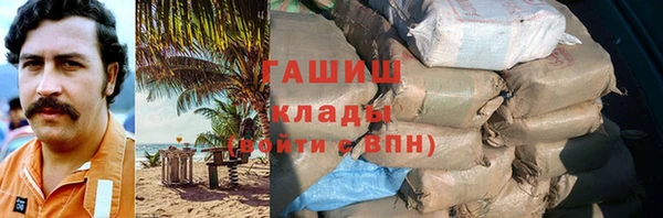 бошки Балахна