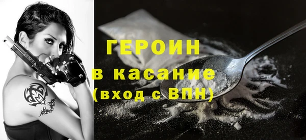 героин Покровск