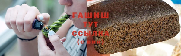 гашиш Покров