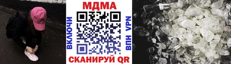 закладка  Верещагино  MDMA Molly 