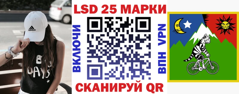 гидра вход  Верещагино  Марки 25I-NBOMe 1500мкг 
